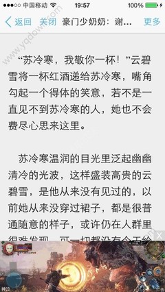 菲律宾移民局通知去按手印是不是就代表签证办下来了_菲律宾签证网